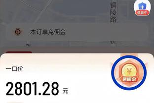 江南体育竞技中心电话截图1